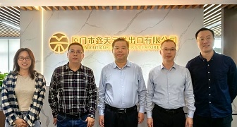 省商務(wù)廳領(lǐng)導(dǎo)走訪鑫天元，共探外貿(mào)破局之路